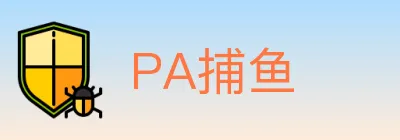 PA捕鱼 logo